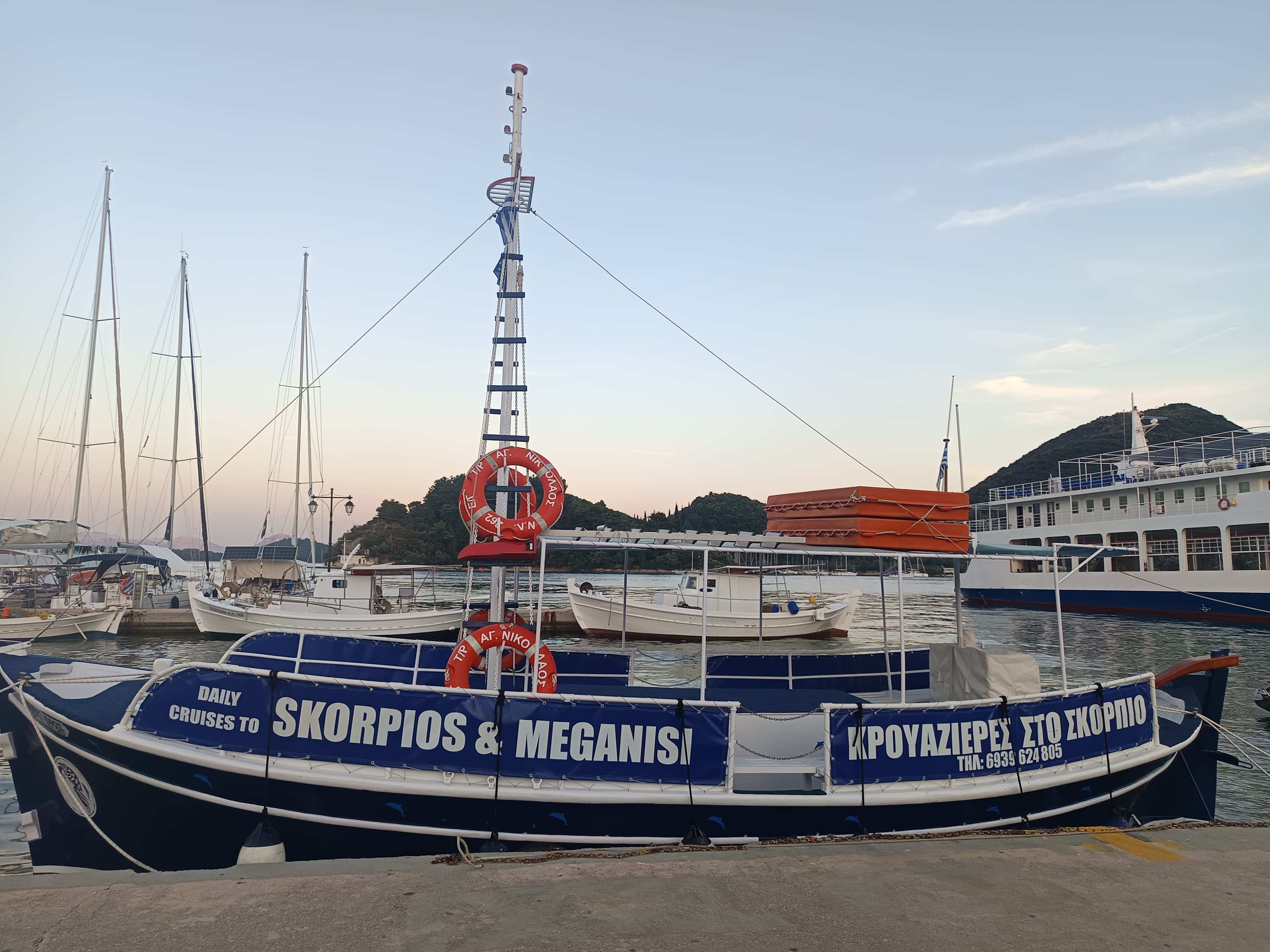 George Cruises 1