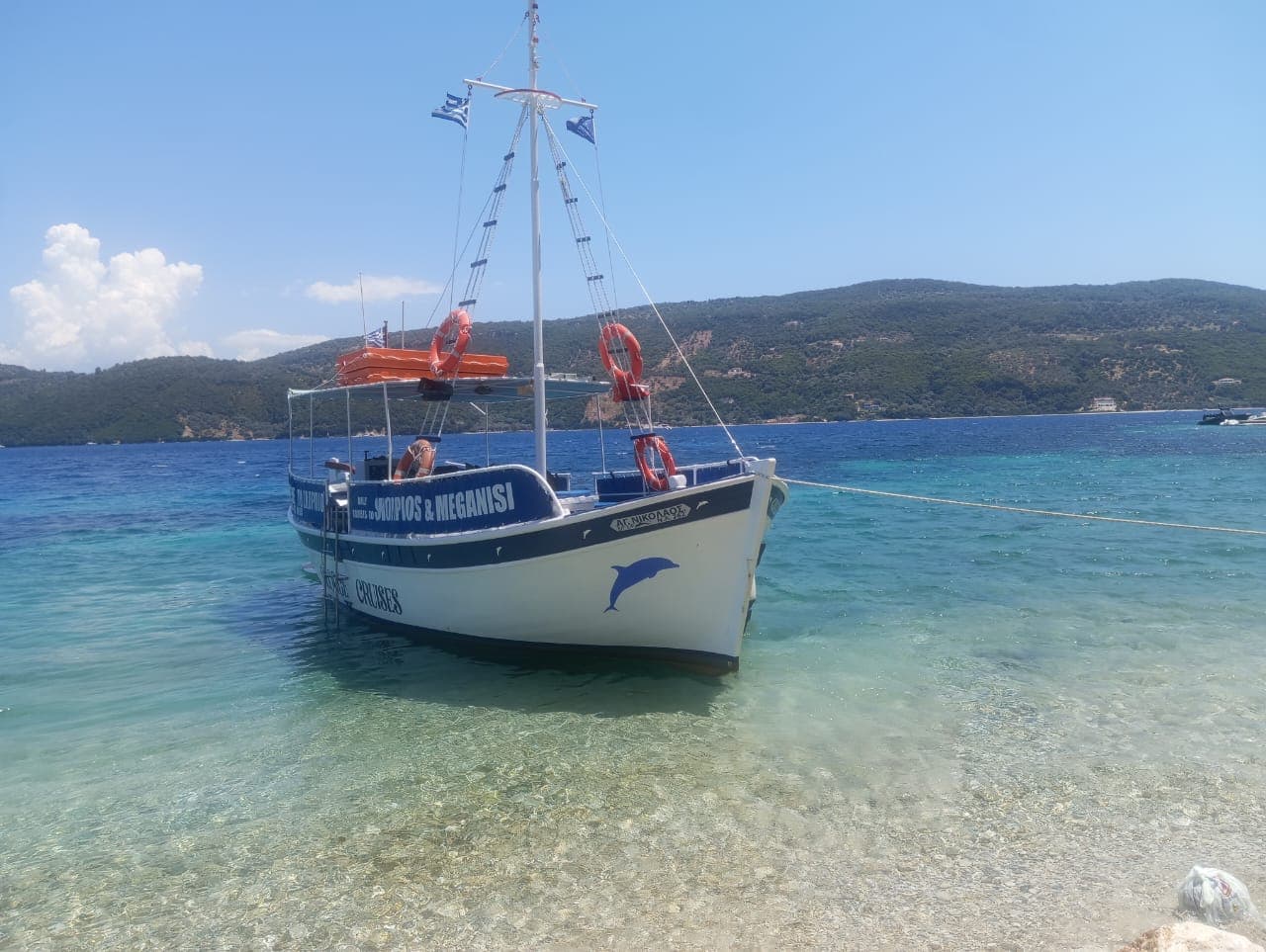 George Cruises 24